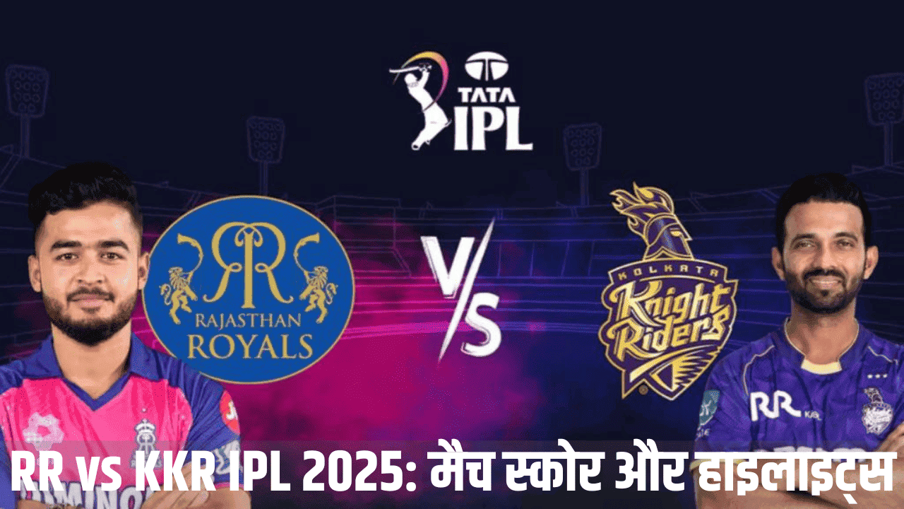 RR vs KKR IPL 2025