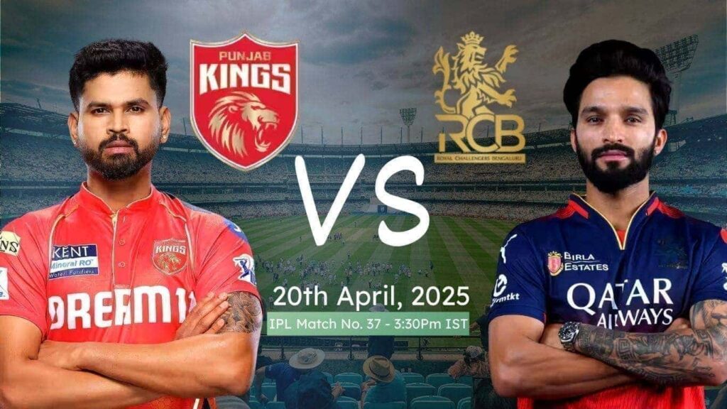 PBKS vs RCB