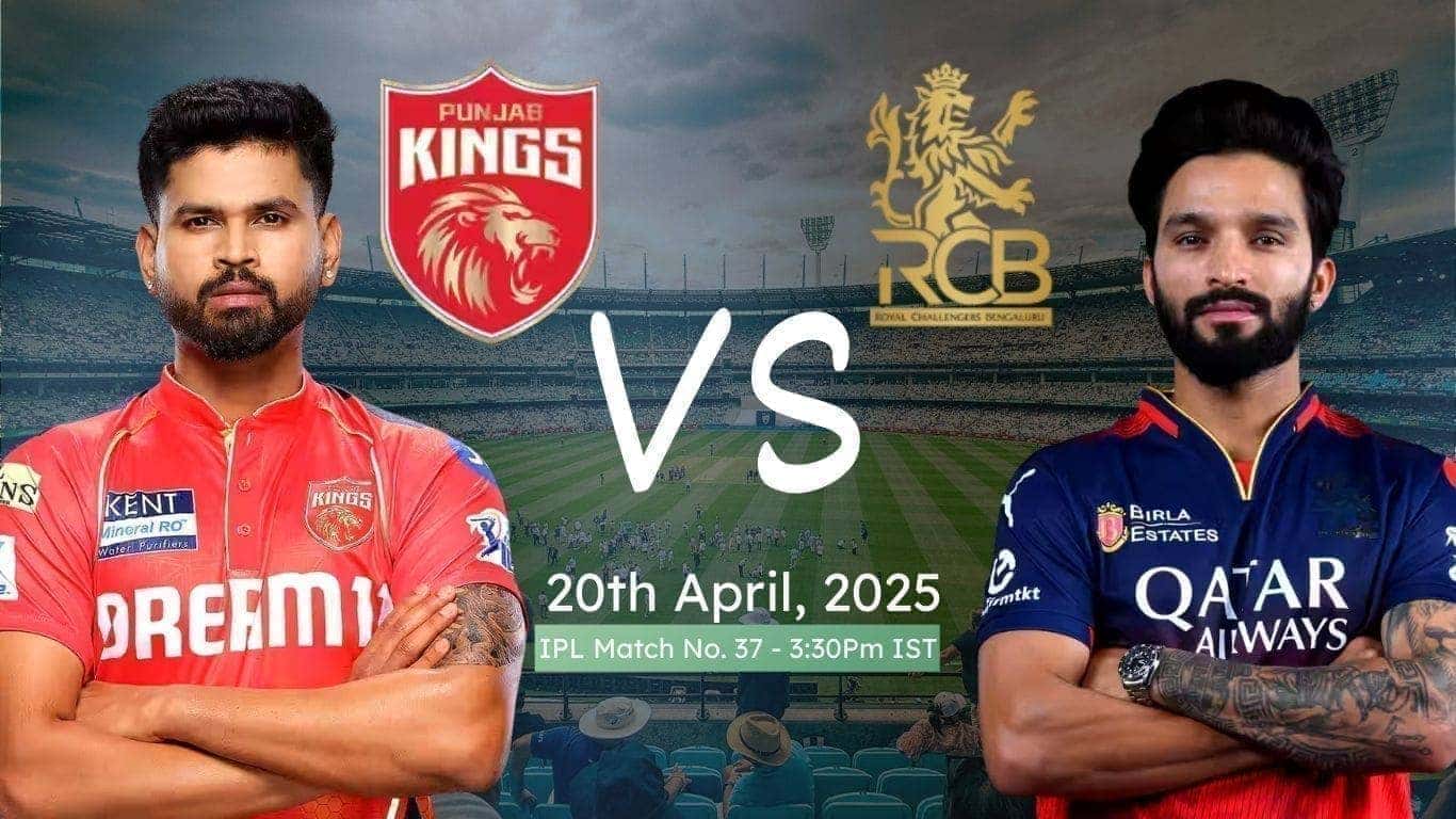 PBKS vs RCB